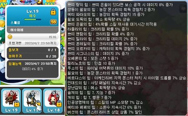 - 효과 하나하나가 쌓이면 엄청난 차이가 생긴다&nbsp;