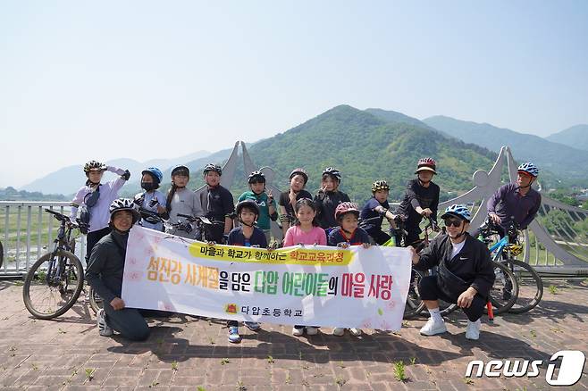 광양 다압초등학교 (교장 정중구)- 4~6학년 학생들이 16일 섬진강 자전거도로를 이용하여 학교에서 남도대교까지 총11㎞ 거리의 자전거 라이딩 체험활동을 했다.(전남도교육청 제공)/뉴스1