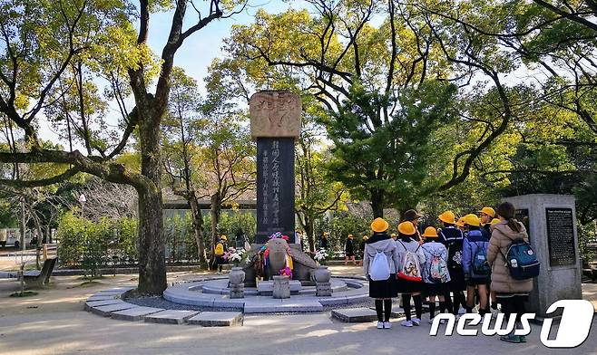 일본 히로시마 평화기념공원 내 '한국인 원폭 희생자 위령비' ⓒ News1 황덕현 기자