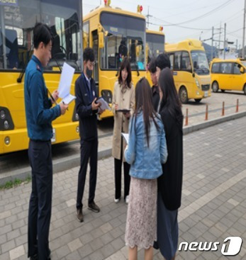 한국교통안전공단 충북본부 직원들이 어린이통학버스 안전 점검을 하는 모습.(교통안전공단 충북본부 제공).2023.05.19./뉴스1