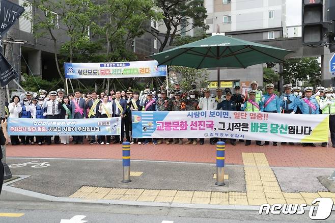 19일 김해 외동 협성엘리시안 아파트 앞에서 김해시·김해중부경찰서가 합동 교통안전캠페인을 진행하고 있다.(김해시 제공)