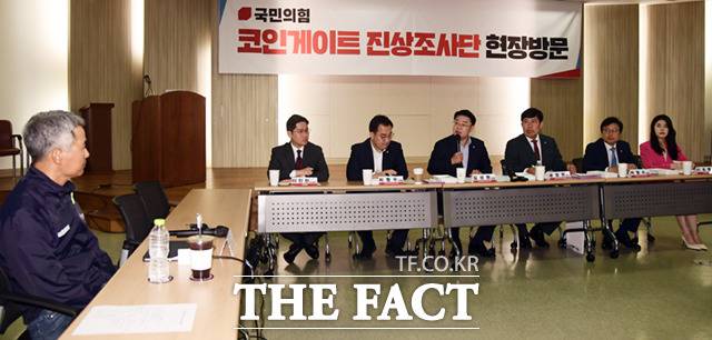 김성원 국민의힘 코인게이트 진상조사단장이 19일 경기도 성남시 분당구 위메이드 본사에서 열린 2차 회의에서 발언하고 있다. /성남=이새롬 기자