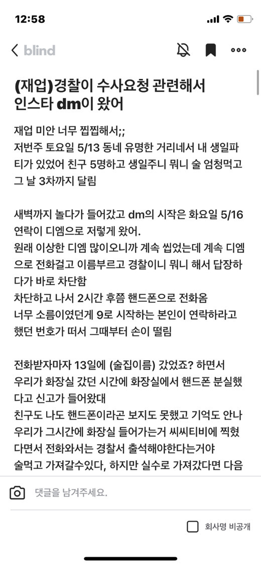 [사진출처=온라인 커뮤니티]