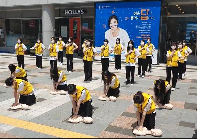 동의대 간호학과 재학생들이 심폐소생술 플래시몹 공연을 펼치고 있다.