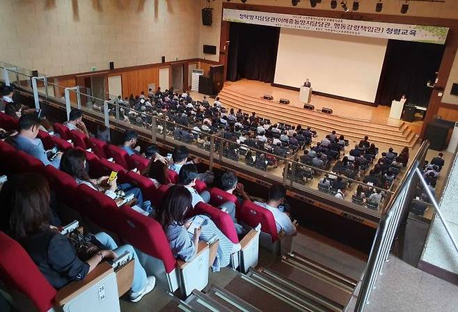 청탁방지담당관 청렴교육 장면ⓒ시교육청 제공