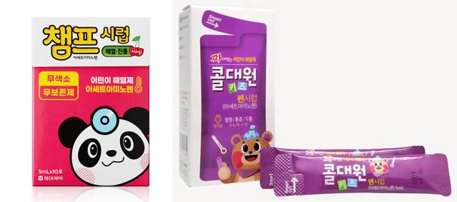 아세트아미노펜 ​대신 이부프로펜이나 덱시부프로펜을 사용해도 된다. 단, ​반드시 아세트아미노펜 단일 성분약을 사용해야 하는 아이라면, 진료 후 전문의약품을 처방받으면 된다.   /동아제약, 대원제약 제공