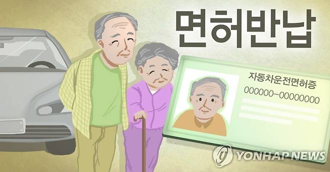 [사진 출처 = 연합뉴스]