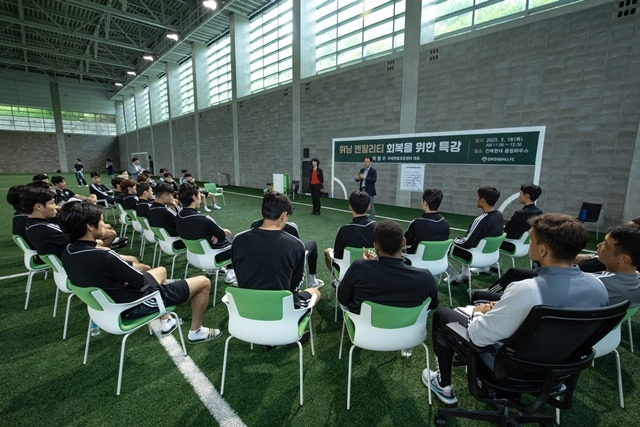 전북현대 선수단은 위닝 멘탈리티를 회복하기 위해 18일 특강을 받았다. 사진=전북 제공