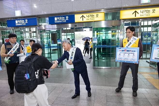 [진주=뉴시스] 한국남동발전, 에너지절약 캠페인. *재판매 및 DB 금지