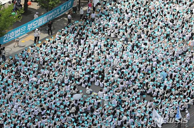 [서울=뉴시스] 조성우 기자 = 대한간호협회 간호사들이 19일 오후 서울 종로구 세종대로에서 간호법 거부권 행사 규탄 총궐기대회를 하고 있다. 2023.05.19. xconfind@newsis.com