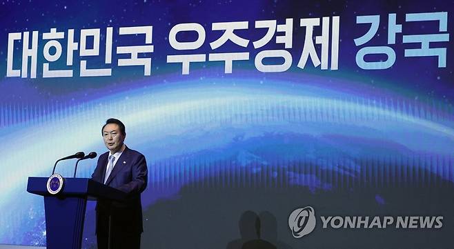 미래 우주경제 로드맵 발표하는 윤석열 대통령 (서울=연합뉴스) 안정원 기자 = 윤석열 대통령이 28일 서울 서초구 반포동 JW메리어트 호텔 서울에서 열린 미래 우주경제 로드맵 선포식에서 대한민국이 우주경제 강국으로 도약하기 위한 2045년까지의 정책방향을 담은 로드맵을 발표하고 있다. 2022.11.28 jeong@yna.co.kr