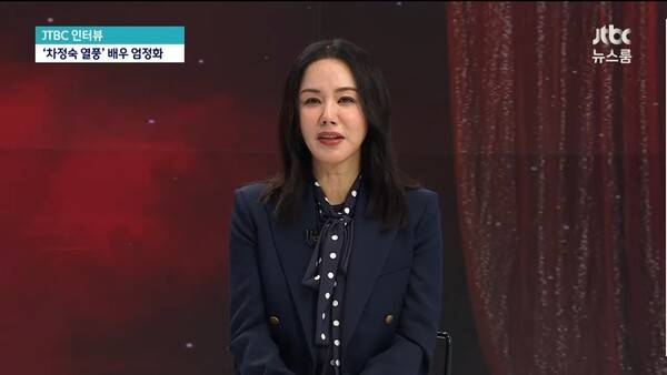 사진=JTBC '뉴스룸' 방송 캡처