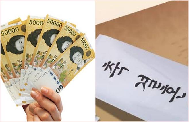 축의금 자료 사진 [사진출처=매일경제, 연합뉴스]