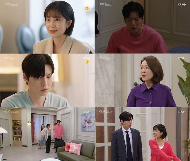 KBS2 방송 캡처
