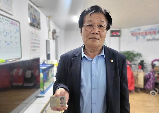 어렵게 발급받은 주민등록증을 든 김용화 탈북난민인권연합 회장 [촬영 최현석]