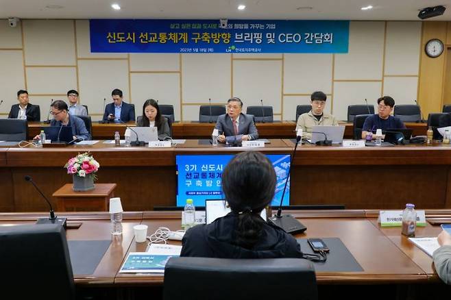 이한준 한국토지주택공사(LH) 사장이 지난 18일 경남 진주 본사에서 국토교통부 출입기자단과 간담회를 갖고, LH의 각종 현안에 대한 허심탄회한 이야기를 나눴다.[사진 제공=LH]