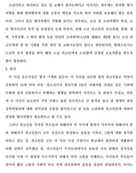 〈사진=보배드림 캡처〉