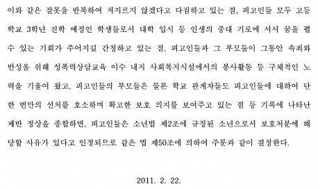 〈사진=보배드림 캡처〉