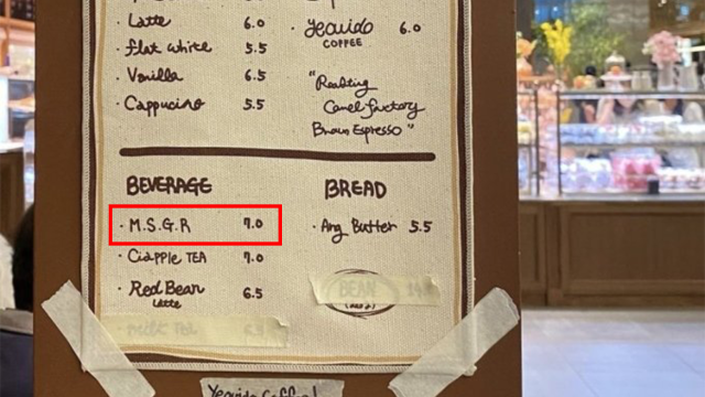 [사진출처=온라인 커뮤니티 캡처]