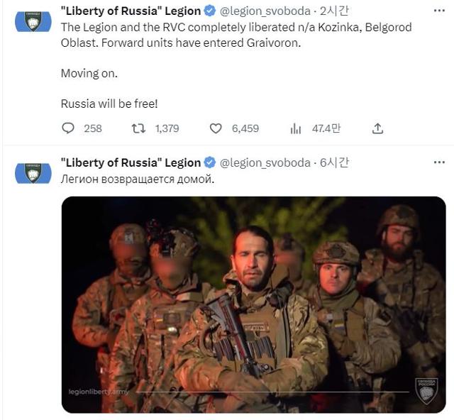 러시아인으로 이뤄졌다고 밝힌 반체제 단체 ‘러시아 자유 군단’이 22일 트위터에서 이날 러시아 벨고르드주에 대한 공격을 공격을 자신들이 벌였다고 주장하고 있다. 러시아 자유 군단 트위터 캡처