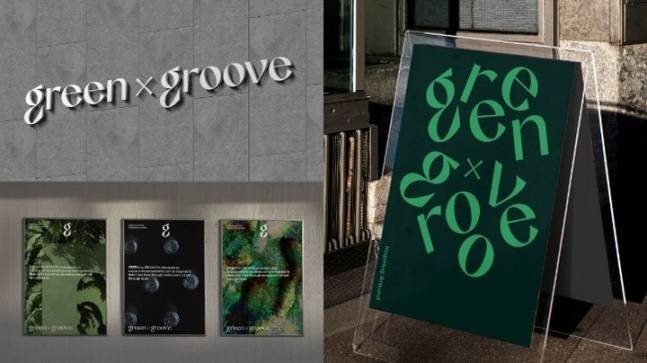 롯데건설 조경 브랜드 그린바이그루브(GREEN X GROOVE) 디자인. [롯데건설 제공]