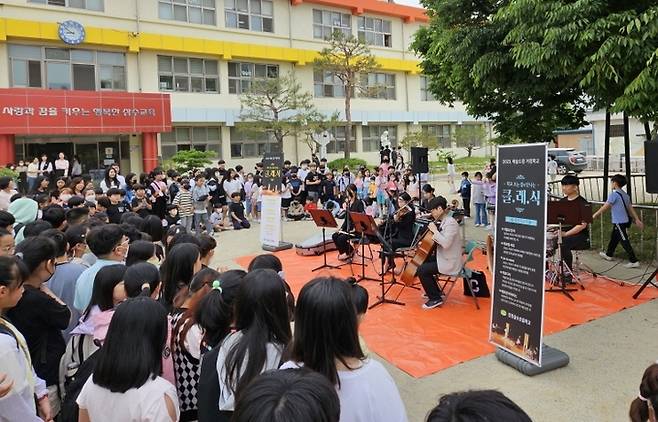 [진천=뉴시스] 진천삼수초 등굣길 클래식 공연. (사진=진천교육지원청 제공) photo@newsis.com *재판매 및 DB 금지