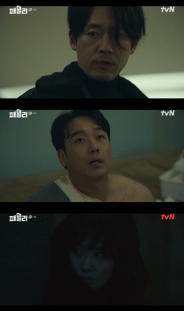 ‘패밀리’. 사진 l tvN 방송화면 캡처