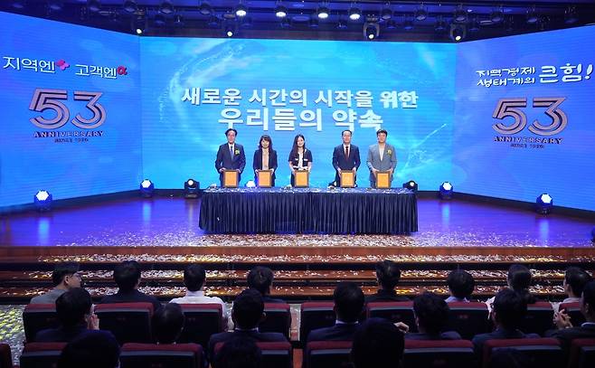 BNK경남은행 창립 53주년 기념식 [BNK경남은행 제공. 재판매 및 DB 금지]