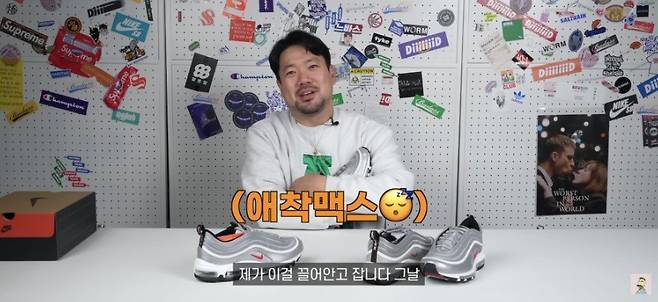 와디는 어린 시절 에어 맥스 97이 너무 갖고 싶어 영어로 갖고 싶은 이유를 10장으로 작성해 부모님을 설득했다_출처 : 와디의 신발장