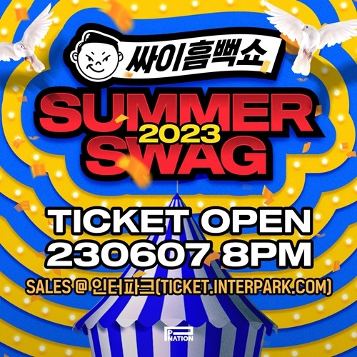 싸이(PSY)의 ‘싸이 흠뻑쇼 SUMMER SWAG 2023’가 온다. 사진=피네이션