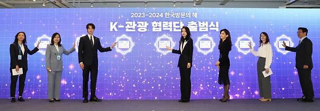 [서울=뉴시스] 홍효식 기자 = 윤석열 대통령 부인 김건희 여사가 23일 서울 중구 한국관광공사 홍보관 '하이커 그라운드'에서 열린 K-관광 협력단 출범식에서 한국방문의 해 위원회 위원장인 이부진 신라호텔 사장, 한국방문의 해 홍보대사인 배우 차은우 등 참석자들과 함께 세계인을 한국으로 초대하는 초청장 발송 세리머니를 하고 있다. (대통령실통신사진기자단) 2023.05.23.