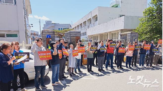 23일 전교조와 민주노총 등 시민단체 30여명은 이날 강원 춘천시 전교조 강원지부 앞에서 긴급 기자회견을 열고 방첩 당국의 압수수색을 규탄했다. 진유정 기자