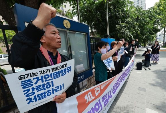 이태원 참사 경찰 증거인멸 강력 처벌 촉구 - 10·29 이태원 참사 유가족협의회와 시민대책회의 관계자들이 22일 서울 마포구 서울서부지방법원 앞에서 정보경찰 증거인멸 혐의 관련 첫 공판기일을 앞두고 기자회견을 하고 있다. 2023.5.22 연합뉴스