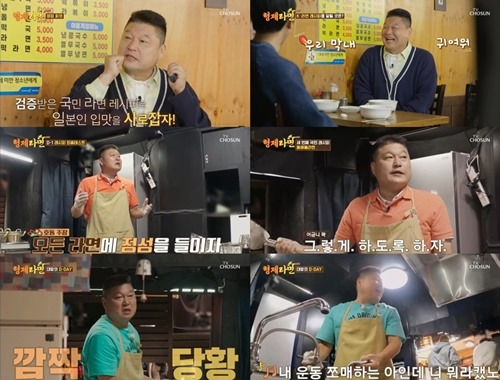 ‘형제라면’. 사진ㅣTV조선, 디스커버리 채널 코리아