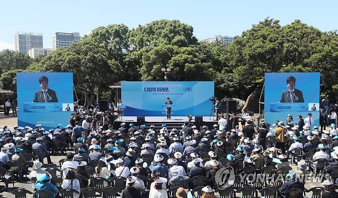 민속자연사박물관에서 열린 오영훈 제주지사 취임식 [연합뉴스 자료사진]