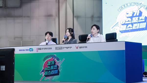 - 농루트 해설, 천시아 캐스터, 이비스 해설&nbsp; (사진 제공 : Photo.N)