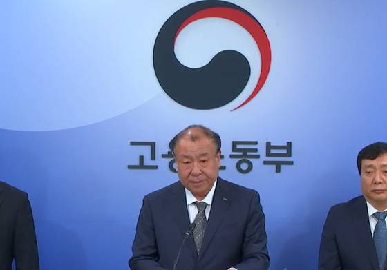 어수봉 한국산업인력공단 이사장. 〈사진=고용노동부 브리핑 캡처〉