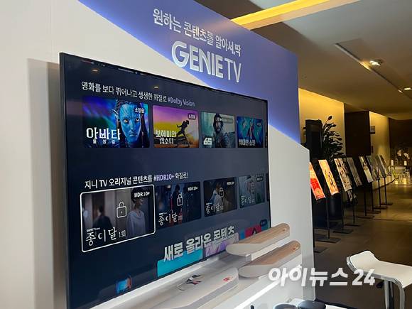 KT는 지난달 24일 인터넷TV(IPTV) 셋톱박스·무선인터넷 공유기(AP)·인공지능(AI) 스피커를 한데 모은 '지니TV 올인원 사운드바'를 출시했다. 사진은 지난 18일 KT 그룹 미디어데이에 전시된 사운드바 모습. [사진=박소희 기자]