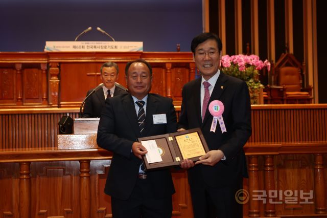 지난 10일 예장합동 목사장로기도회에서 다음세대분야 총회장상을 수상한 김 집사가 권순웅 총회장(오른쪽)과 기념촬영을 하고 있다. 기독신문 제공