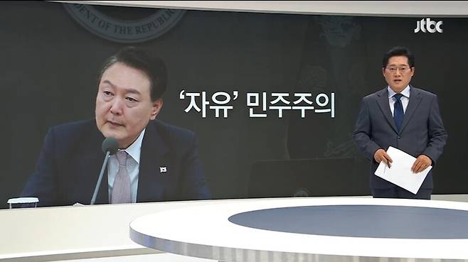 ▲박성태 JTBC 앵커가 지난 23일 뉴스룸에서 윤석열 대통령의 야간 불법집회 시위 엄단 발언을 두고 윤 대통령의 과거 발언을 거론하며 비판하고 있다. 사진=JTBC 영상 갈무리
