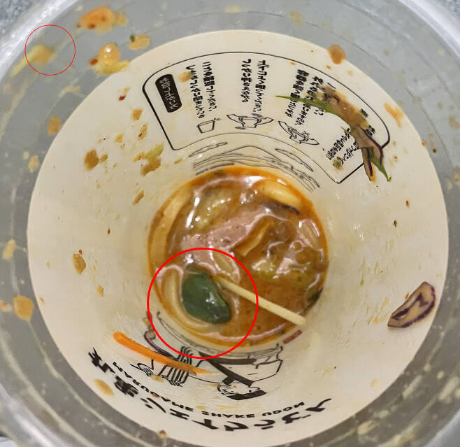 컵우동 안에서 발견된 살아있는 개구리. /사진=트위터 갈무리