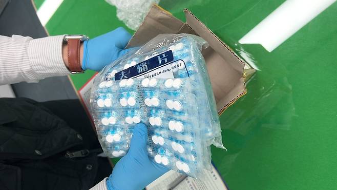 중국산 마약류 '거통편' [부산경찰청 제공]