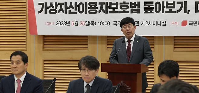 가상자산 법안 간담회 윤창현 국민의힘 디지털자산특위 위원장이 25일 서울 여의도 국회 의원회관에서 열린 가상자산 이용자보호법 민·당·정 간담회에서 인사말을 하고 있다. 연합뉴스