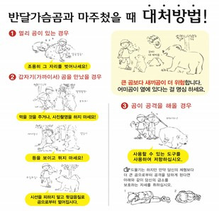 [환경부 제공. 재판매 및 DB 금지]