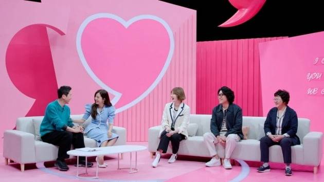 '쉬는부부' MC들. / 사진제공=크레아 스튜디오