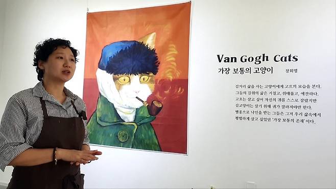 장회영 작가, 홍익대학교 디자인영상학부 졸업. 충북 청주와 세종시 기반으로 일러스트레이션과 디자인, 지역 내 문화예술교육 및 행사·전시 기획 등 다방면으로 활동하고 있다.