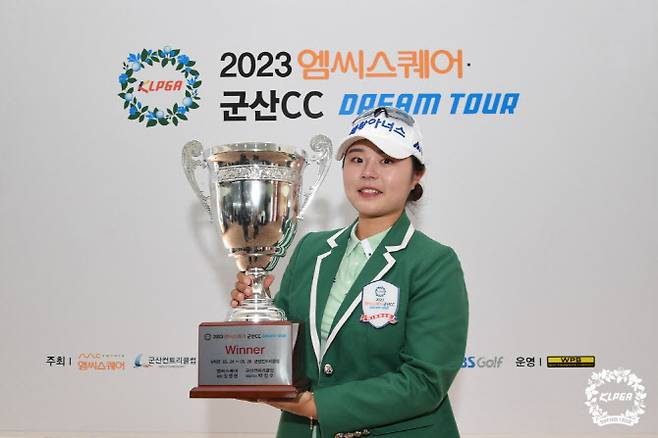 KLPGA 드림투어 6차전에서 우승한 유지나(사진=KLPGA 제공)