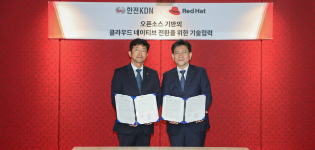 신재문 한전KDN 미래사업개발본부장(왼쪽), 김경상 한국레드햇 사장