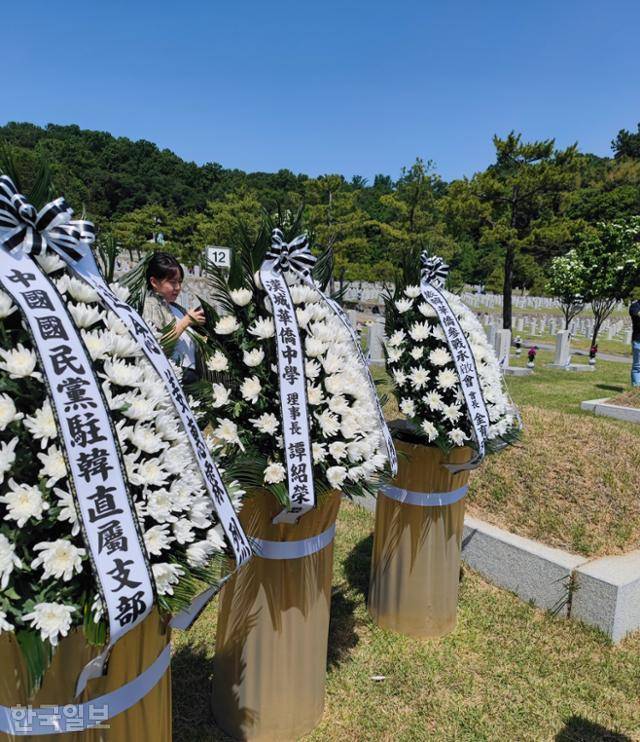 23일 서울 동작구 국립서울현충원에서 열린 화교 참전자 장후이린·웨이시팡 선생 추모식에 중화민국국민당 등의 명의로 된 조화가 놓여 있다. 김진욱 기자