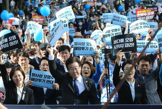 이재명 더불어민주당 대표, 강은미 정의당 의원 윤희숙 진보당 상임대표와 시민들이 20일 서울 중구 세종대로에서 방사성 오염수 해양투기 반대 구호를 외치며 행진을 하고 있다. 뉴스1